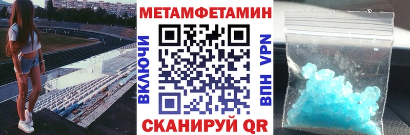 нарко площадка клад  Белгород  Амфетамин VHQ  гидра онион 