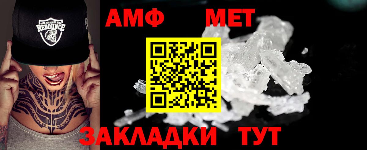 Белгород  Amphetamine 98%  Вход с VPN 