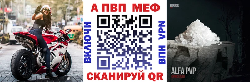 наркошоп Белгород APVP VHQ