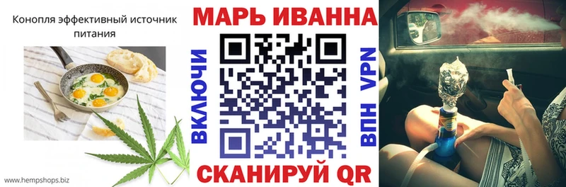 Cannafood конопля  mega вход  Белгород 