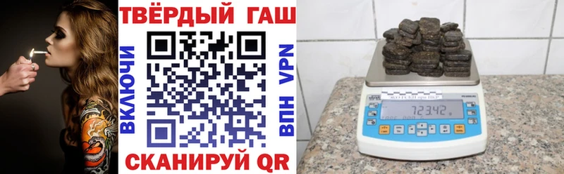 ГАШ гарик  где продают наркотики  Белгород 