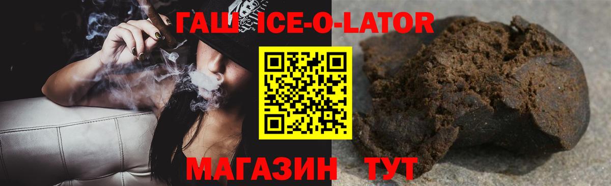 ГАШ AMNESIA HAZE  Гашиш убойный  Белгород  Вход с VPN 