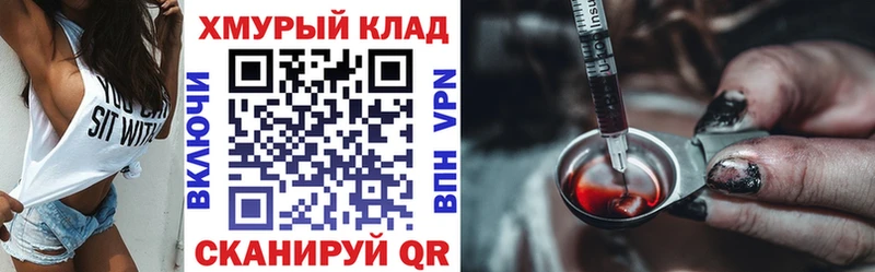 ГЕРОИН афганец  дарнет шоп  Белгород 