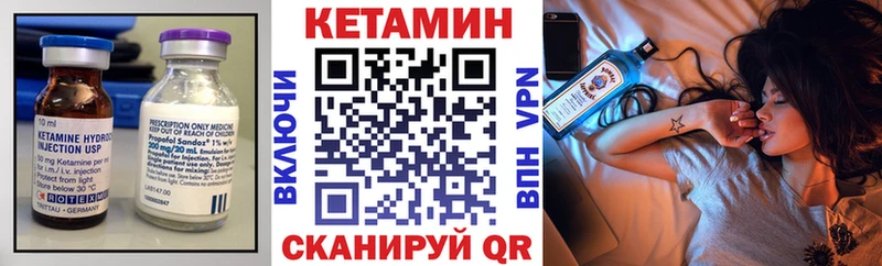 Кетамин VHQ Белгород