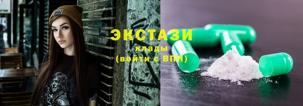 MDMA Premium VHQ Переславль-Залесский