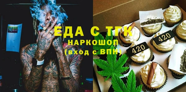 таблы Алексин