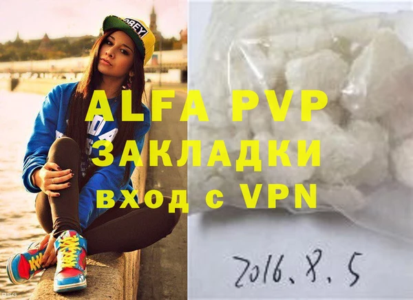 герыч Алексеевка