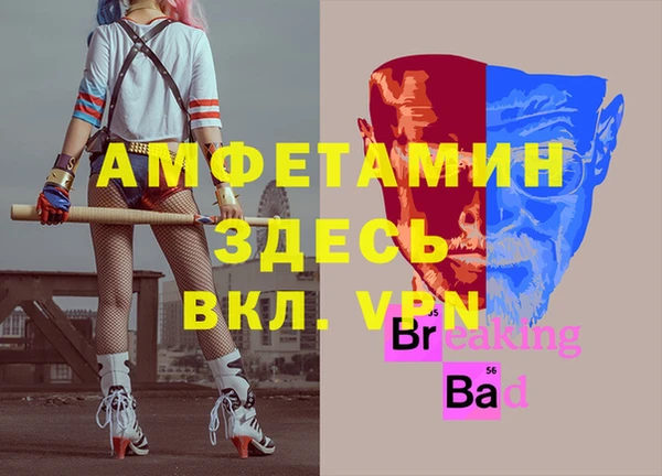 таблы Алексин