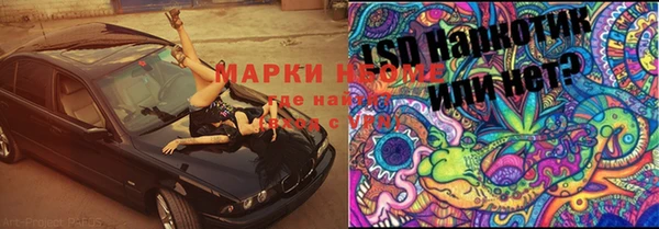 герыч Алексеевка