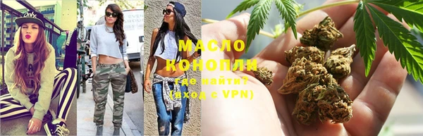 каннабис Абинск