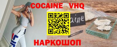 каннабис Вышний Волочёк