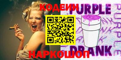 каннабис Вышний Волочёк