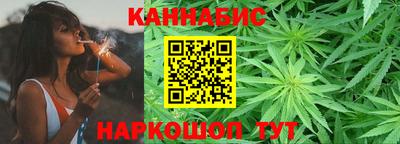 каннабис Вышний Волочёк