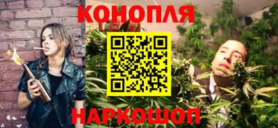 каннабис Вышний Волочёк