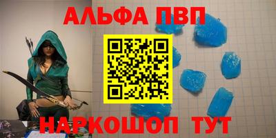 каннабис Вышний Волочёк