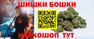 каннабис Вышний Волочёк