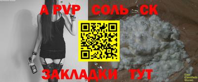каннабис Вышний Волочёк