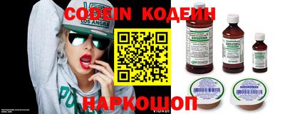каннабис Вышний Волочёк
