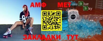 mix Вязьма