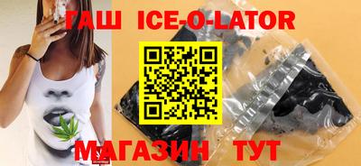 каннабис Вышний Волочёк