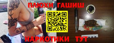 каннабис Вышний Волочёк