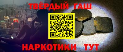 каннабис Вышний Волочёк