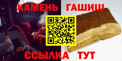 каннабис Вышний Волочёк