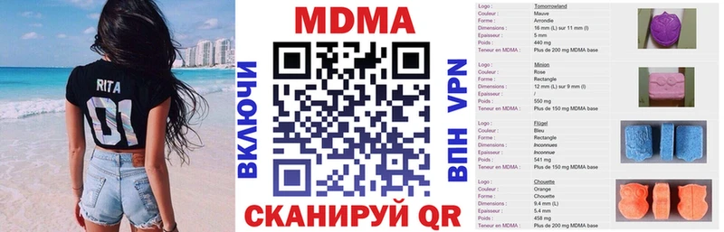 купить Белгород МДМА VHQ