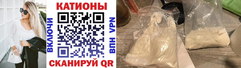 дарнет шоп  Белгород  МЕФ мяу мяу 