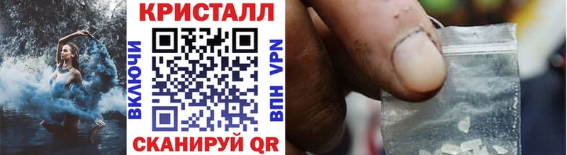 площадка официальный сайт  Белгород  Первитин мет  закладка 
