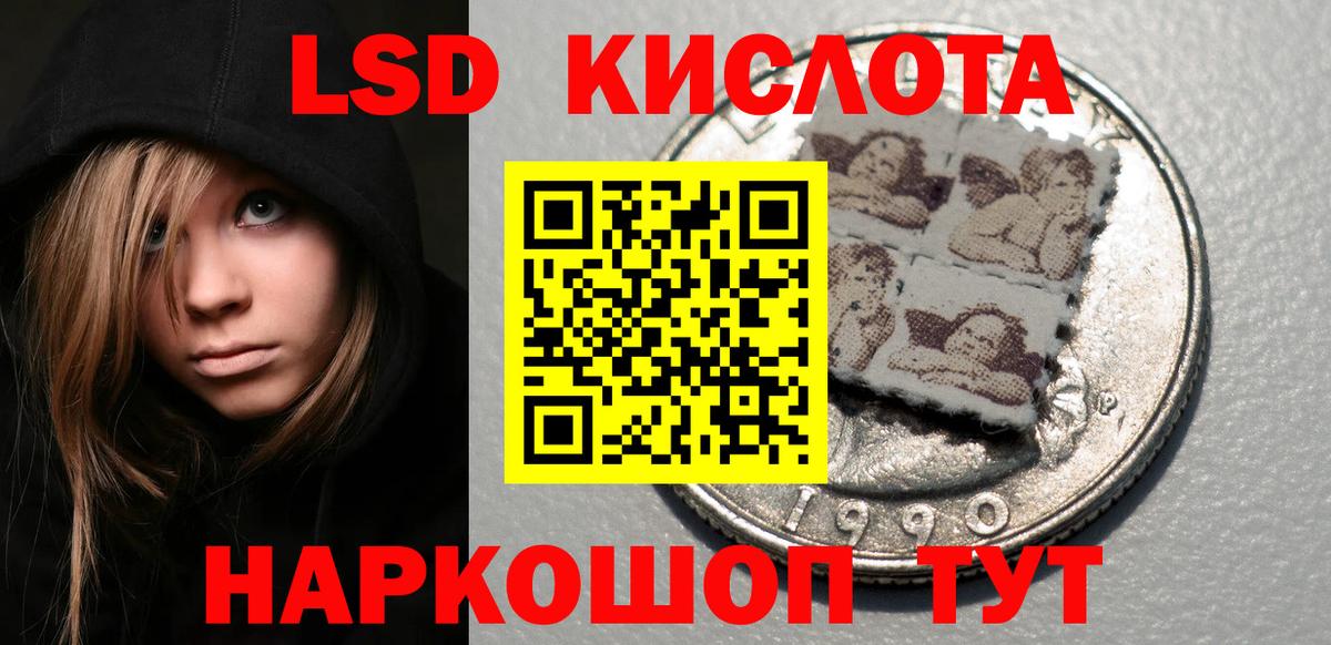 Белгород  Марки N-bome 1,8мг  Марки N-bome  Вход с VPN 