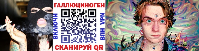 Галлюциногенные грибы GOLDEN TEACHER Белгород