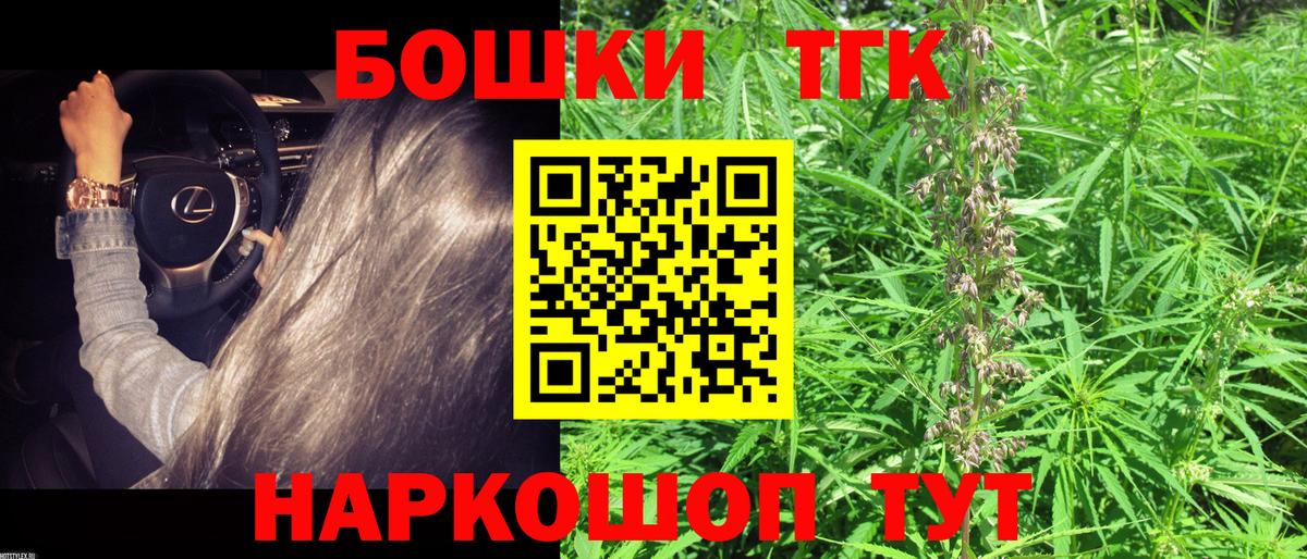 Шишки марихуана индика Белгород