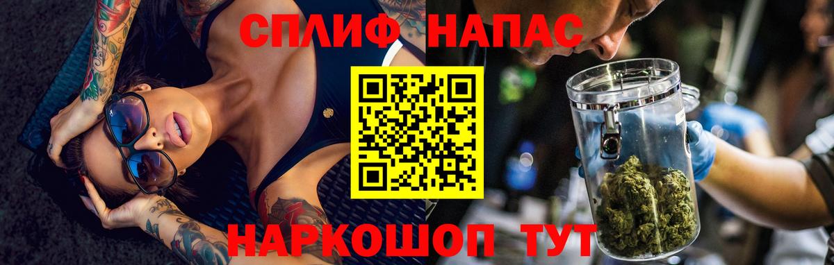 Конопля LSD WEED  Вход с VPN  Канабис тримм  Белгород  МАРИХУАНА конопля 